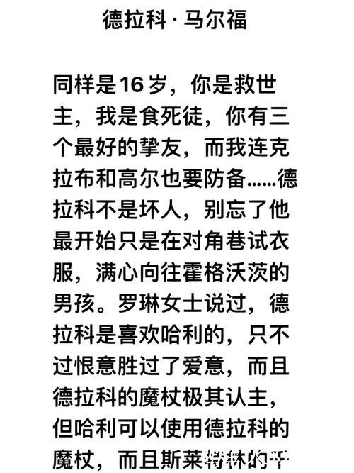 多家豪门有意，赛义德-马拉：这个冬窗我将决定