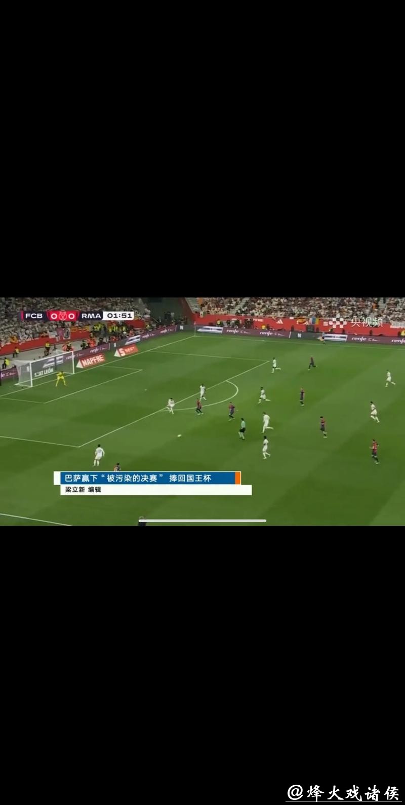 2008年世界杯足球赛精彩直播
